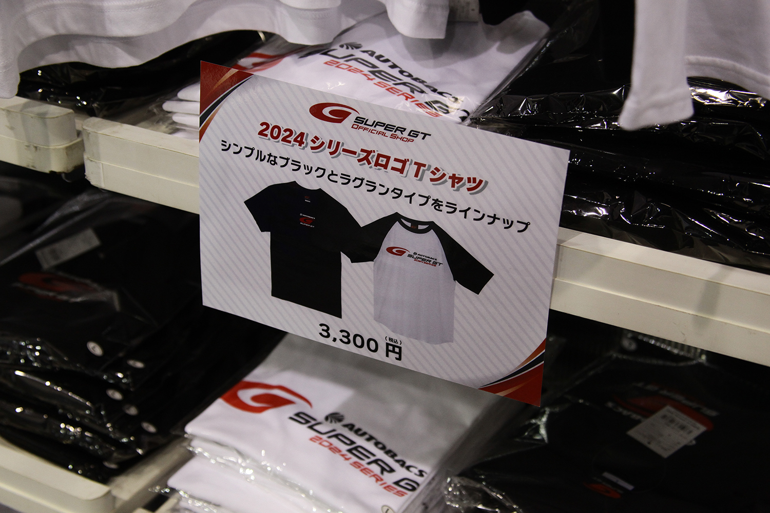 大阪オートメッセ2024のSUPER GTのブース&車両展示を紹介 〜 画像9