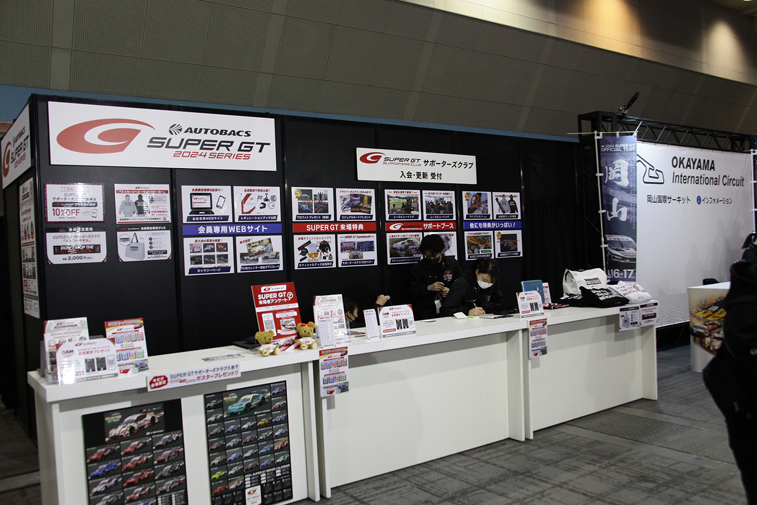 大阪オートメッセ2024のSUPER GTのブース&車両展示を紹介 〜 画像13