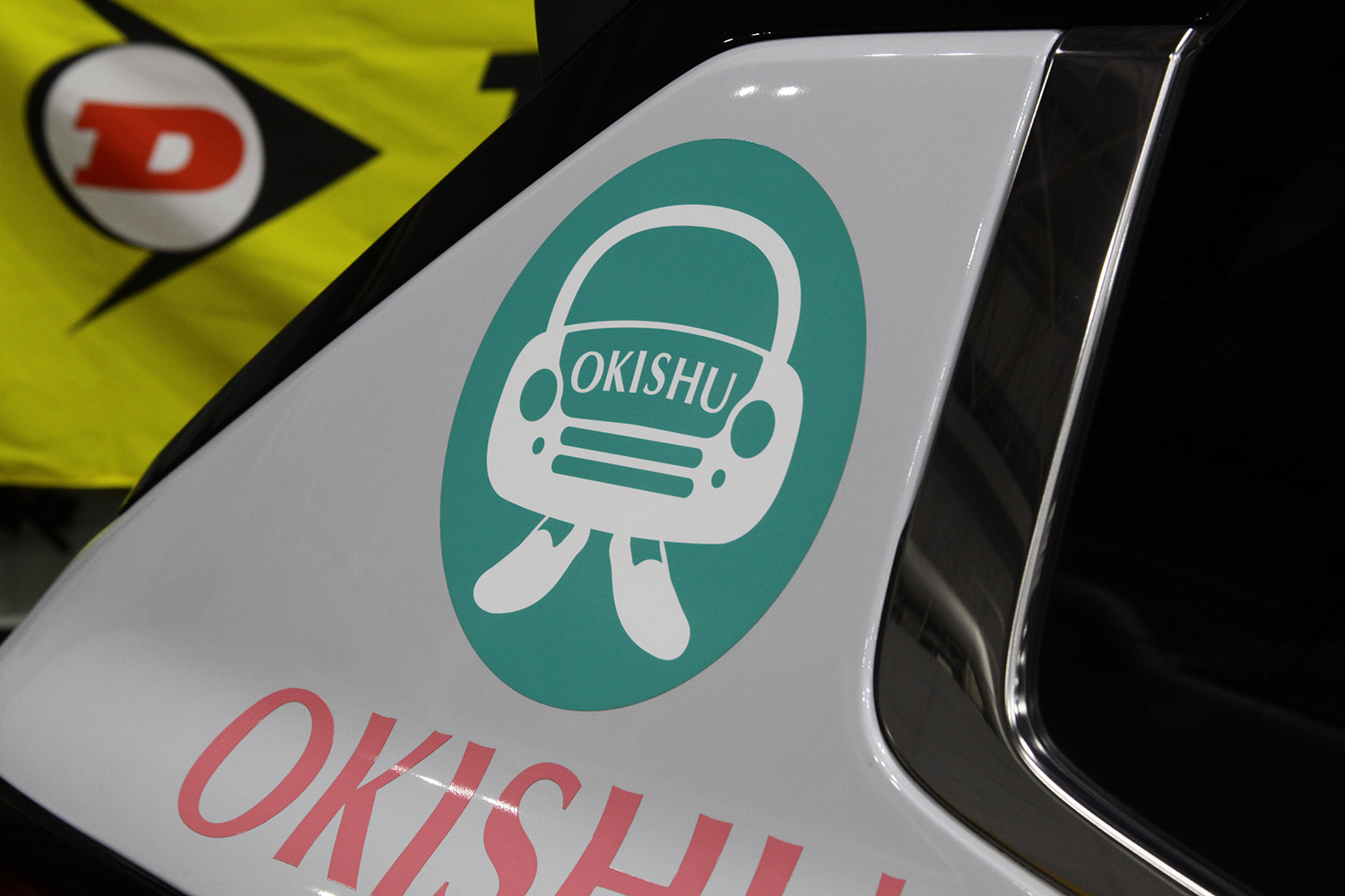 大阪オートメッセ2024の「OKISHU」ブースを紹介 〜 画像10