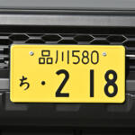 【画像】これぞナンバープレートの日本代表!?　登場したての「東京都の地方版図柄入りナンバープレート」を社用車「ジムニー」に着けてみた 〜 画像6