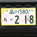 【画像】これぞナンバープレートの日本代表!?　登場したての「東京都の地方版図柄入りナンバープレート」を社用車「ジムニー」に着けてみた 〜 画像26