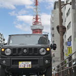 【画像】これぞナンバープレートの日本代表!?　登場したての「東京都の地方版図柄入りナンバープレート」を社用車「ジムニー」に着けてみた 〜 画像44