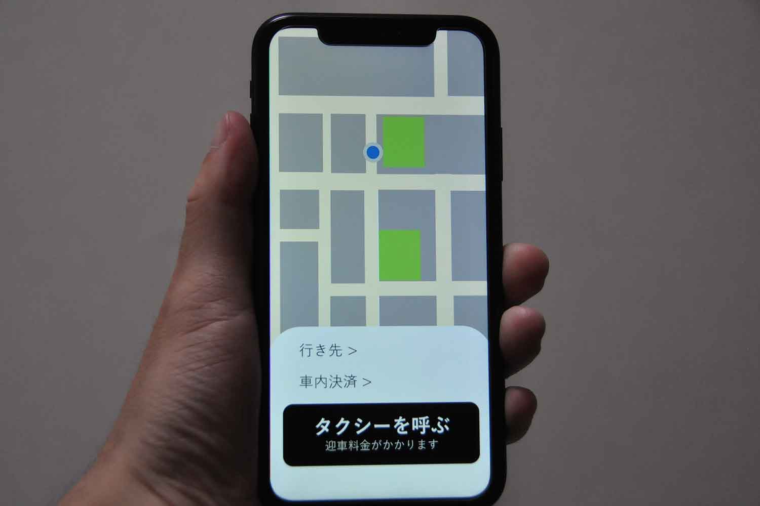 タクシー配車アプリのイメージ 〜 画像4