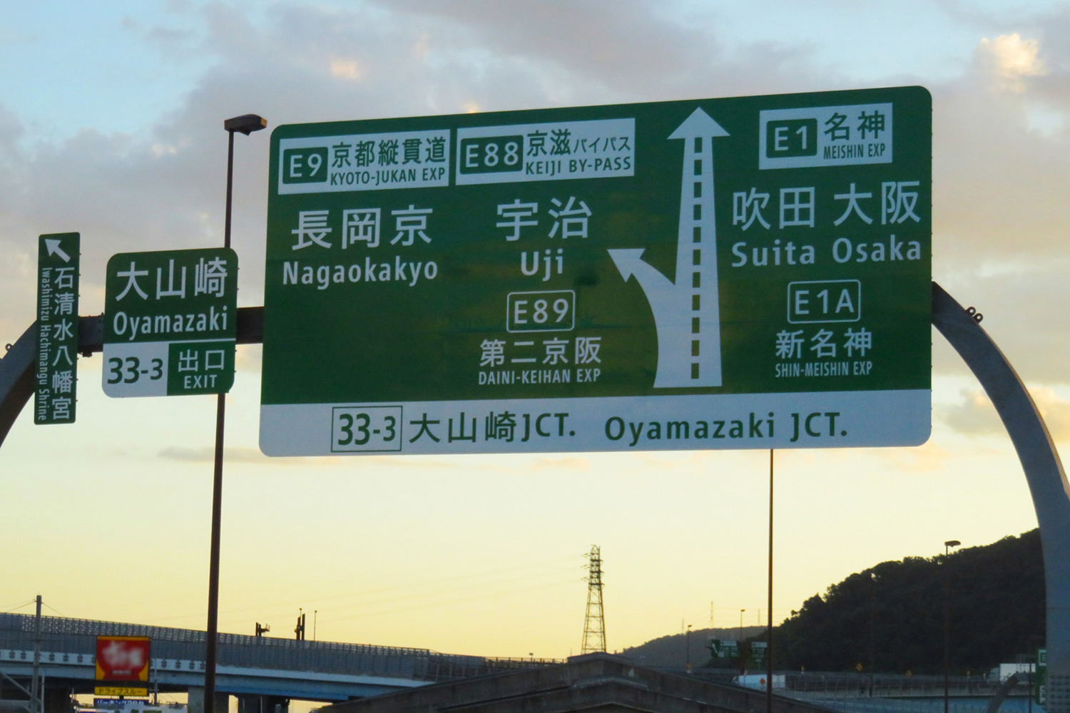 日本の道路標識のイメージ 〜 画像4