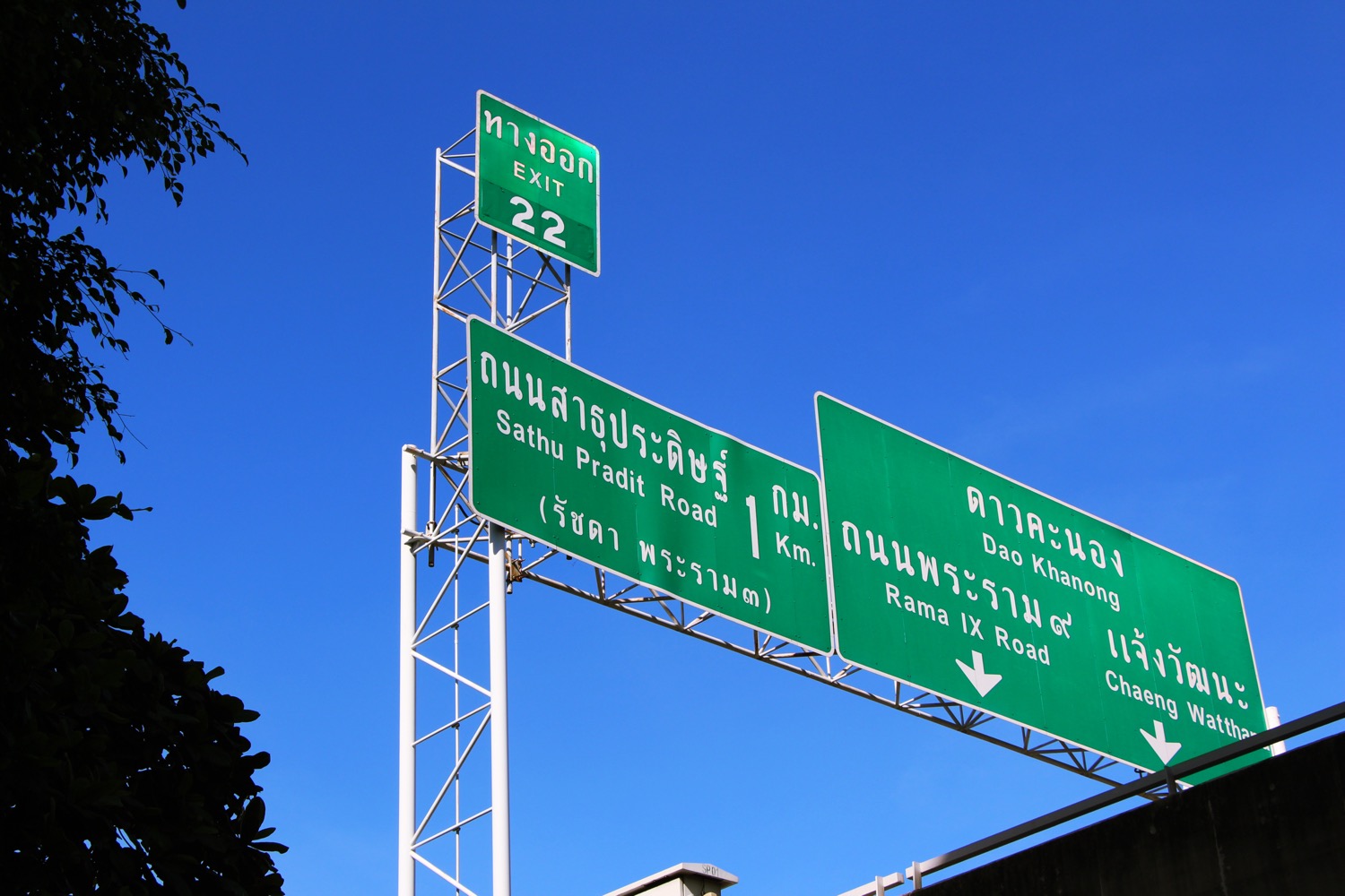 タイの道路標識のイメージ 〜 画像5