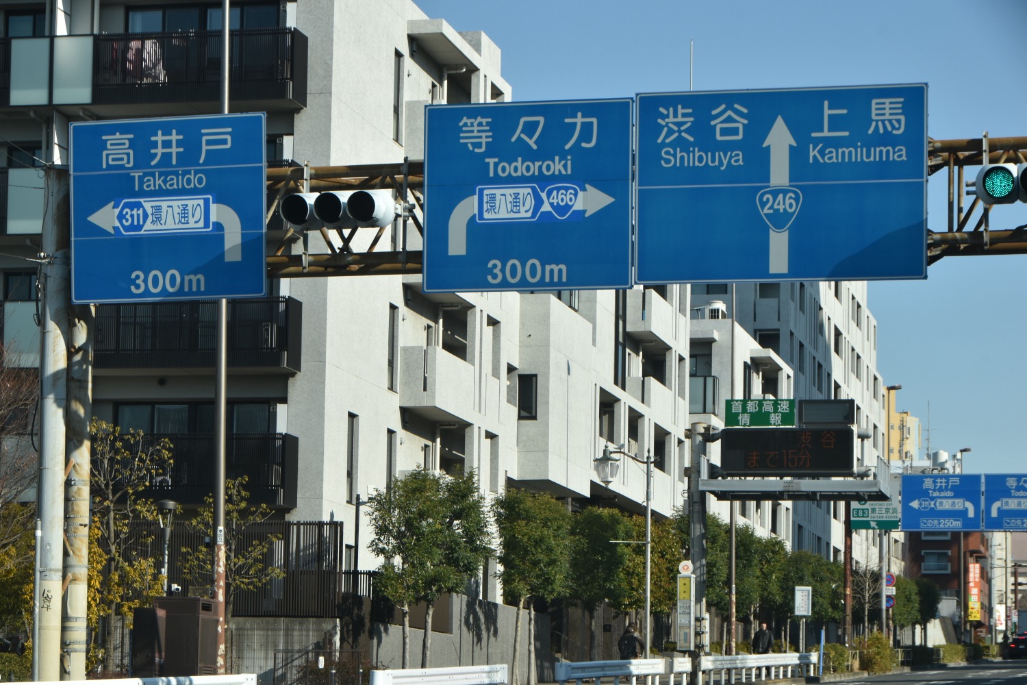 日本の道路標識のイメージ 〜 画像7