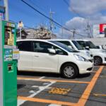 【画像】「無断駐車は罰金○万円」の看板には法的な効力なし！　悪質無断駐車に対する現実的な対応策とペナルティとは 〜 画像1