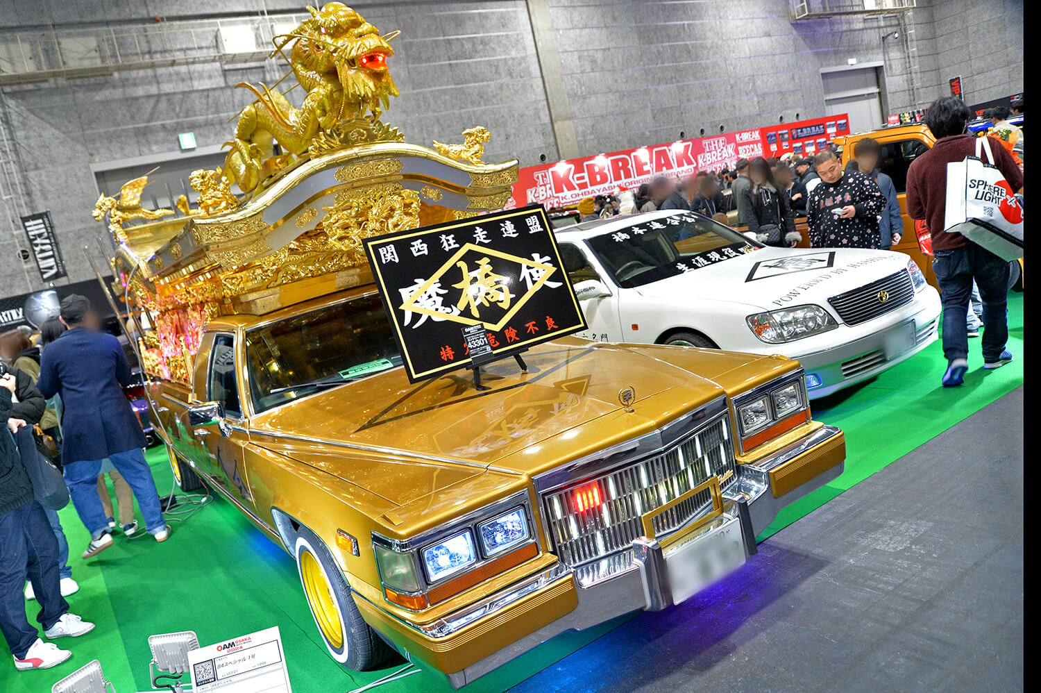 大阪オートメッセ2024で「84スペシャル」が展示した霊柩車を紹介 〜 画像9