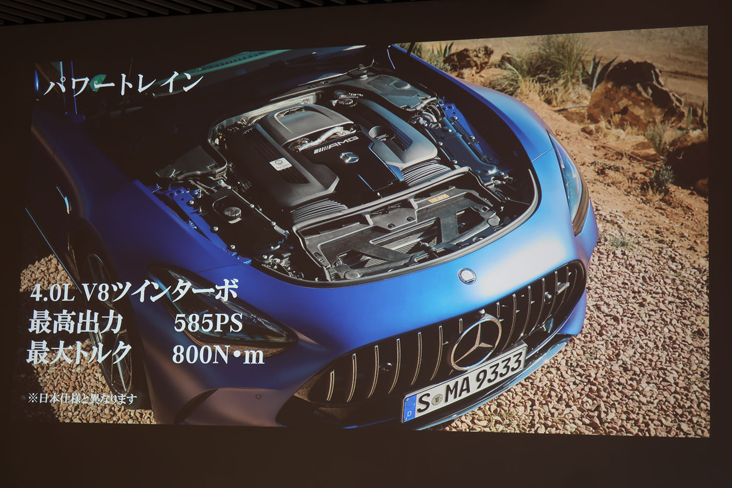 ダイナミックな走りは初代譲りな新型メルセデスAMG GT 63 4MATIC+ クーペを発表 〜 画像25