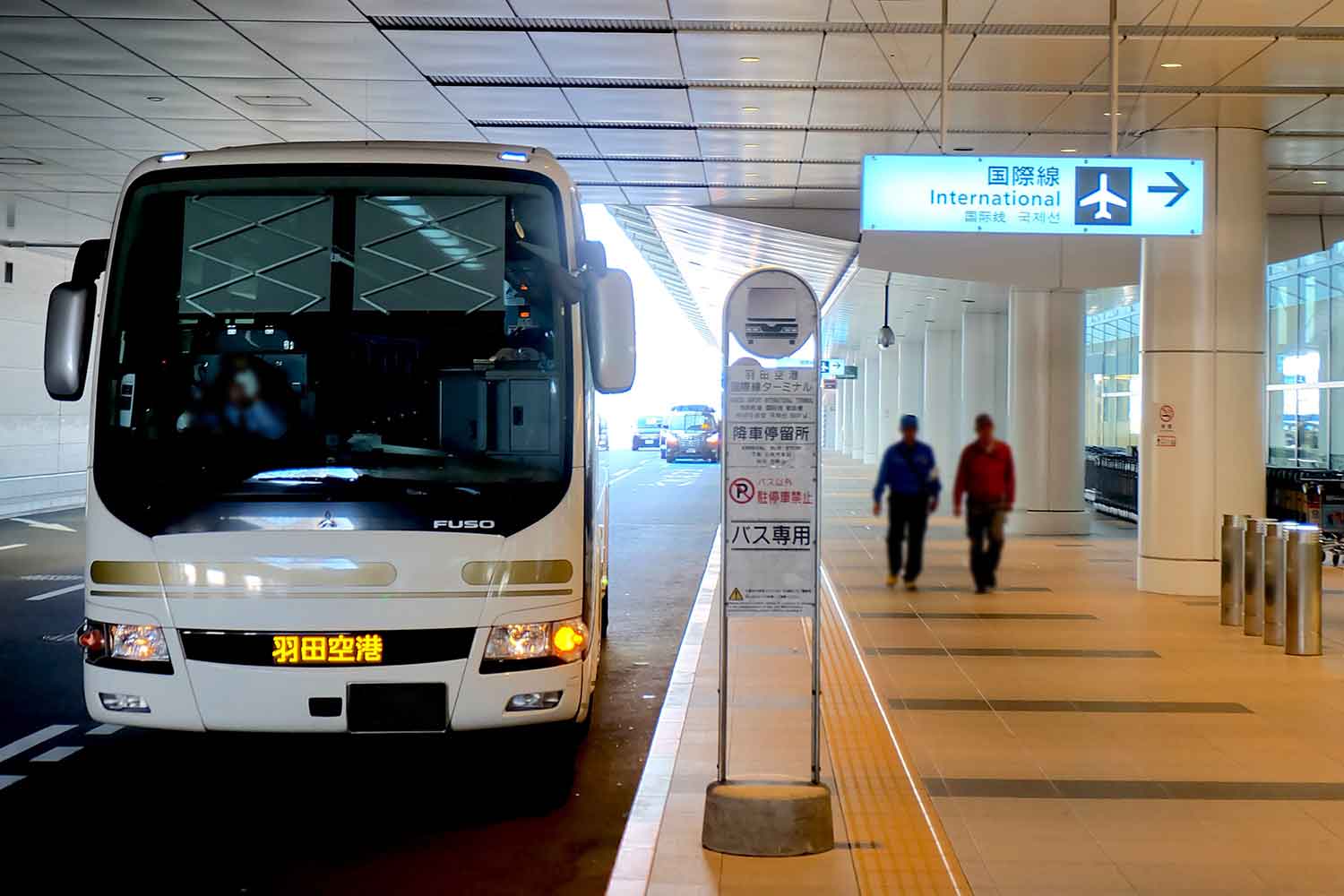 羽田空港のバス停の様子 〜 画像2