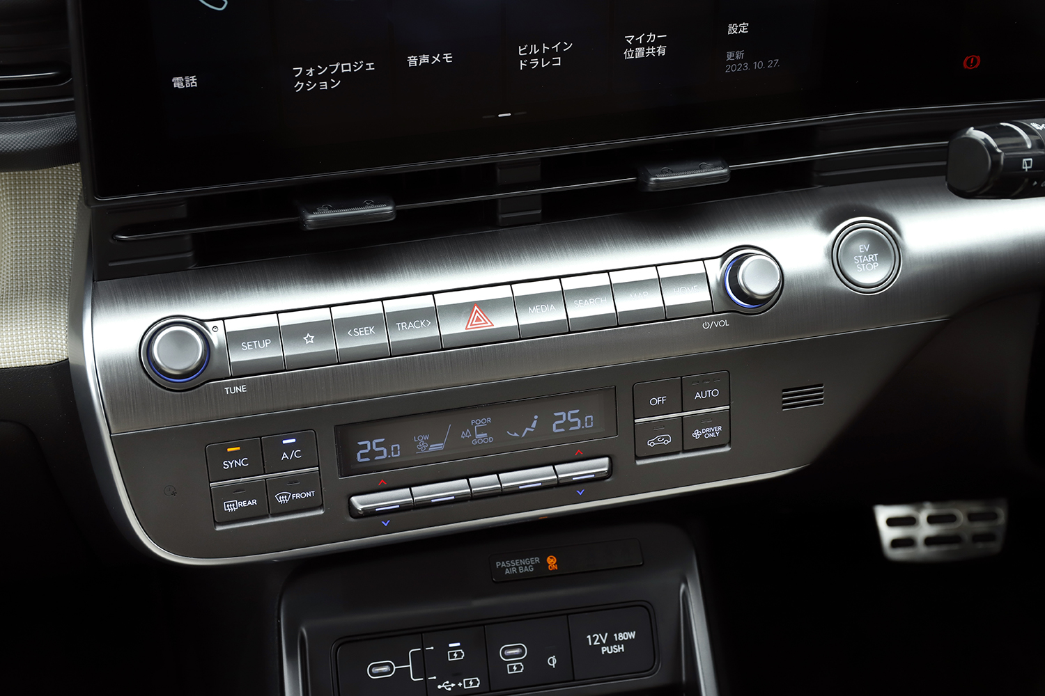 すべてがちょうどいい電気自動車「ヒョンデ KONA」のポテンシャルに脱帽 〜 画像31