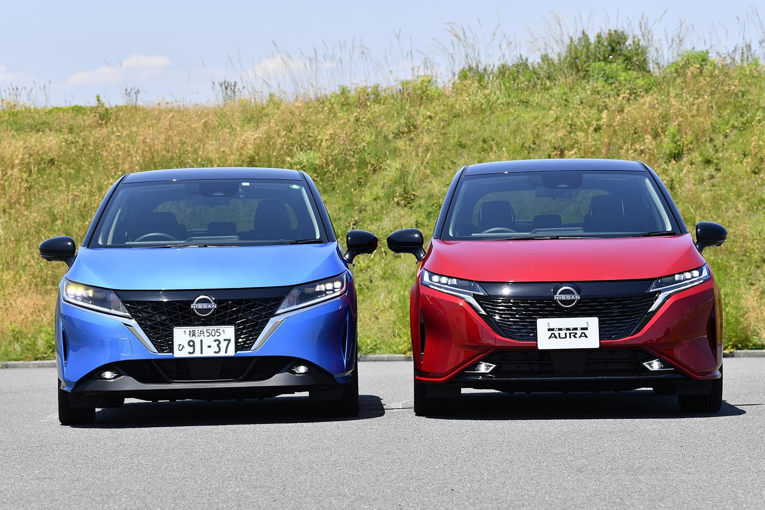 日産ノート&ノートオーラのフロント