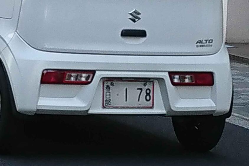 回送運行許可に関する記事一覧 | 自動車情報・ニュース WEB CARTOP