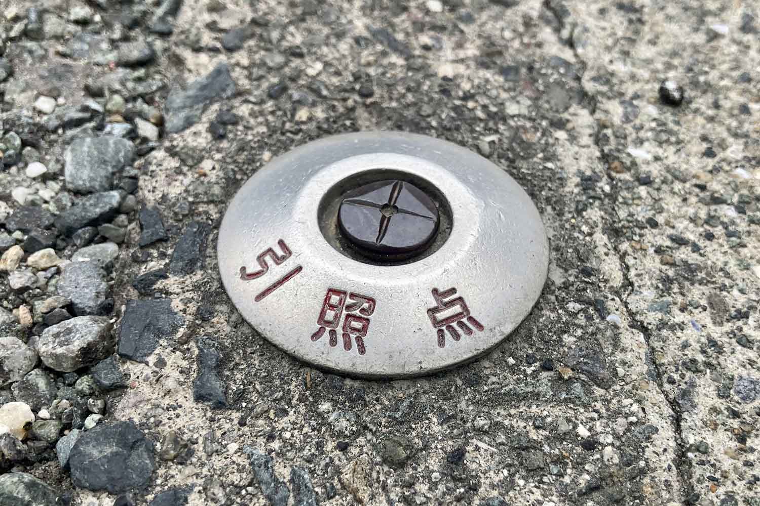 道路に埋まってる鉄板や金属鋲の知られざる役割とは？ じつは我々の生活に欠かせない存在だったそういや見かけるけど「意味」は知らなかった……なんて ...