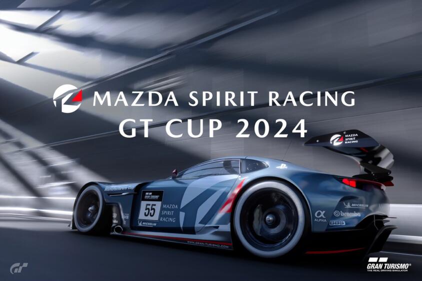 ゲームの世界からレーシングドライバーを目指せる! マツダ主催eスポーツ大会「マツダスピリットレーシング GT CUP 2024」の開催が決定