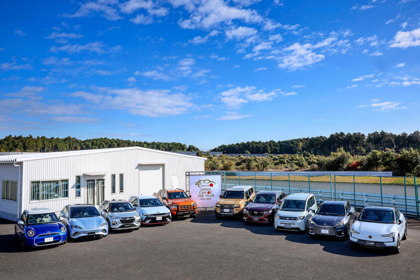 日本カー・オブ・ザ・イヤーは12月5日に決定! 最後の確認の場「10ベストカー試乗会」が開催された