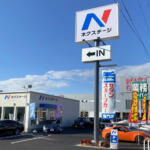 【画像】ネクステージの評判や口コミは良い？　悪い？　中古車買取サービスの特徴やおすすめポイント 〜 画像7
