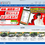 【画像】ネクステージの評判や口コミは良い？　悪い？　中古車買取サービスの特徴やおすすめポイント 〜 画像1