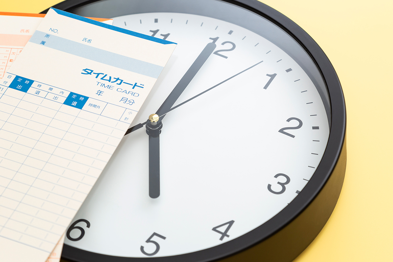 退社時間のイメージ