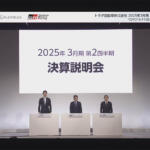 【画像】各自動車メーカーを襲うトランプ関税の影響は数千億円規模！　決算発表会見からダメージを探る!! 〜 画像6