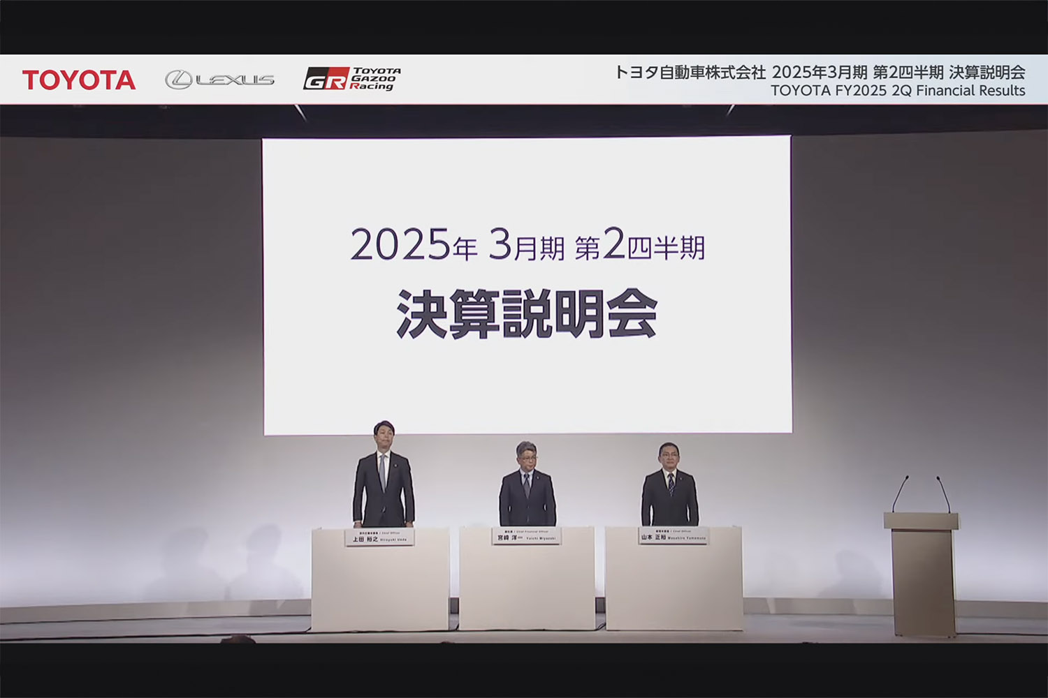 トランプ関税影響を反映した日本の自動車メーカーの決算報告がとんでもないことになっていた