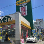 【画像】愛知県名古屋市の車買取業者おすすめ15選！　中古車の高価買取のコツと注意点も解説 〜 画像6