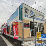 【画像】愛知県名古屋市の車買取業者おすすめ15選！　中古車の高価買取のコツと注意点も解説 〜 画像9