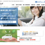 廃車ラボの評判や口コミはどう？　過去のトラブル事例の調査や特徴を紹介