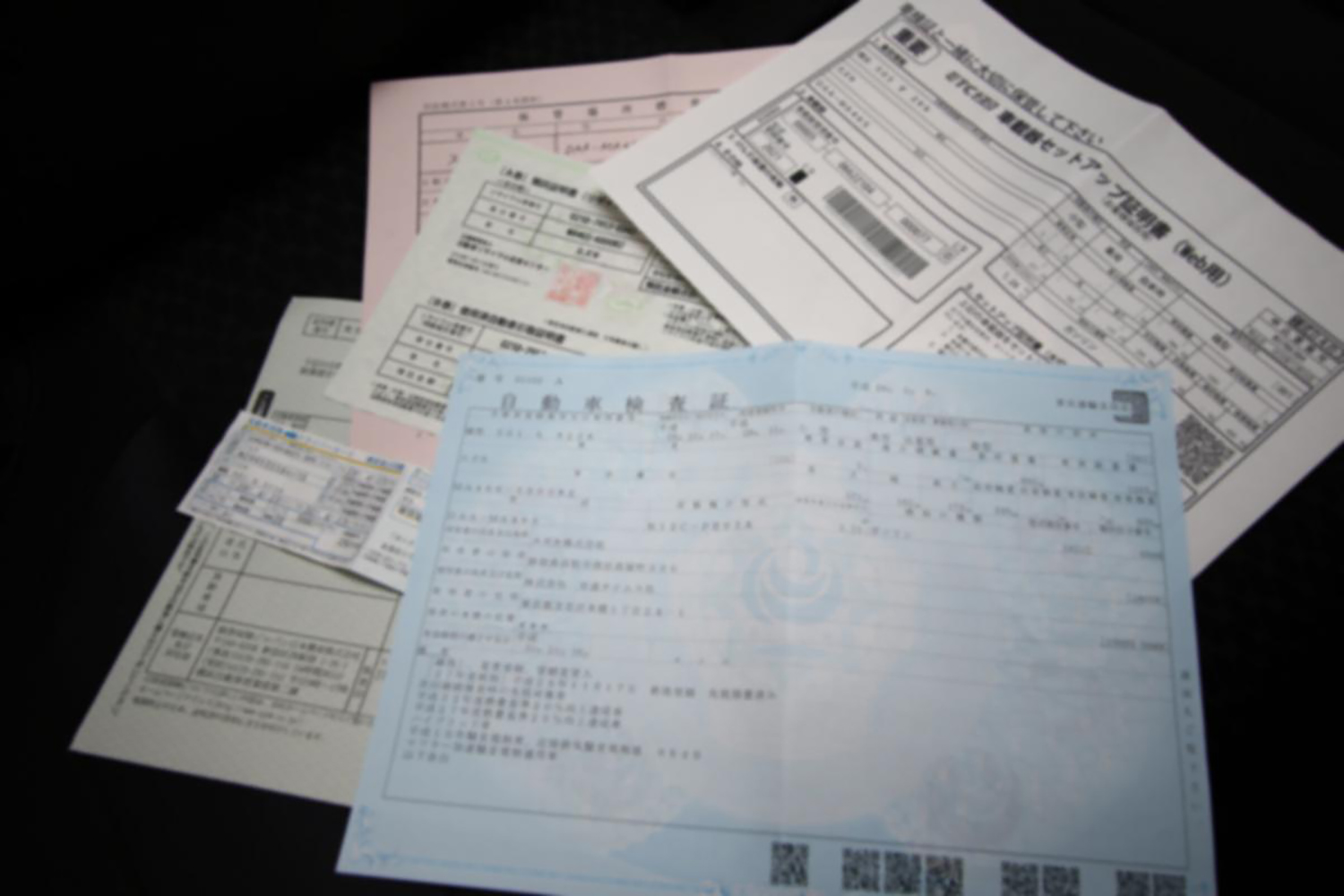 クルマ関係の書類のイメージ