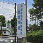 【画像】レアな光景の宝庫！　誰でも訪れられる市場を探訪したら楽しすぎた 〜 画像1