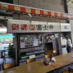 【画像】レアな光景の宝庫！　誰でも訪れられる市場を探訪したら楽しすぎた 〜 画像17