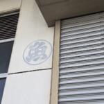 【画像】レアな光景の宝庫！　誰でも訪れられる市場を探訪したら楽しすぎた 〜 画像22