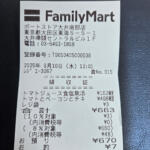 【画像】コンビニ大手のロゴやカラーを堂々とパクってる!?　港湾エリアにある謎のコンビニ「ポートストア」の正体とは？ 〜 画像3