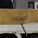 ビールの旨さを輸送中まで追求！　サッポロがトラック用のシートまで作ってるって凄すぎないか？