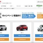 【画像】環境性能割の廃止で新車はいつ買うのがお得？　年度末の低金利キャンペーン活用も考えた購入タイミングを考える 〜 画像5