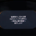 【画像】マツダCX-60がまたも改良で魅力マシマシ！　新色追加に装備の使い勝手向上と変更点をズバリまとめてみた 〜 画像18