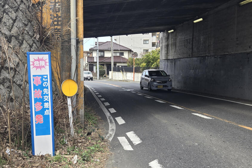 事故が多発する「魔の交差点」には何がある？　現地に行ってじっくり検証してみた