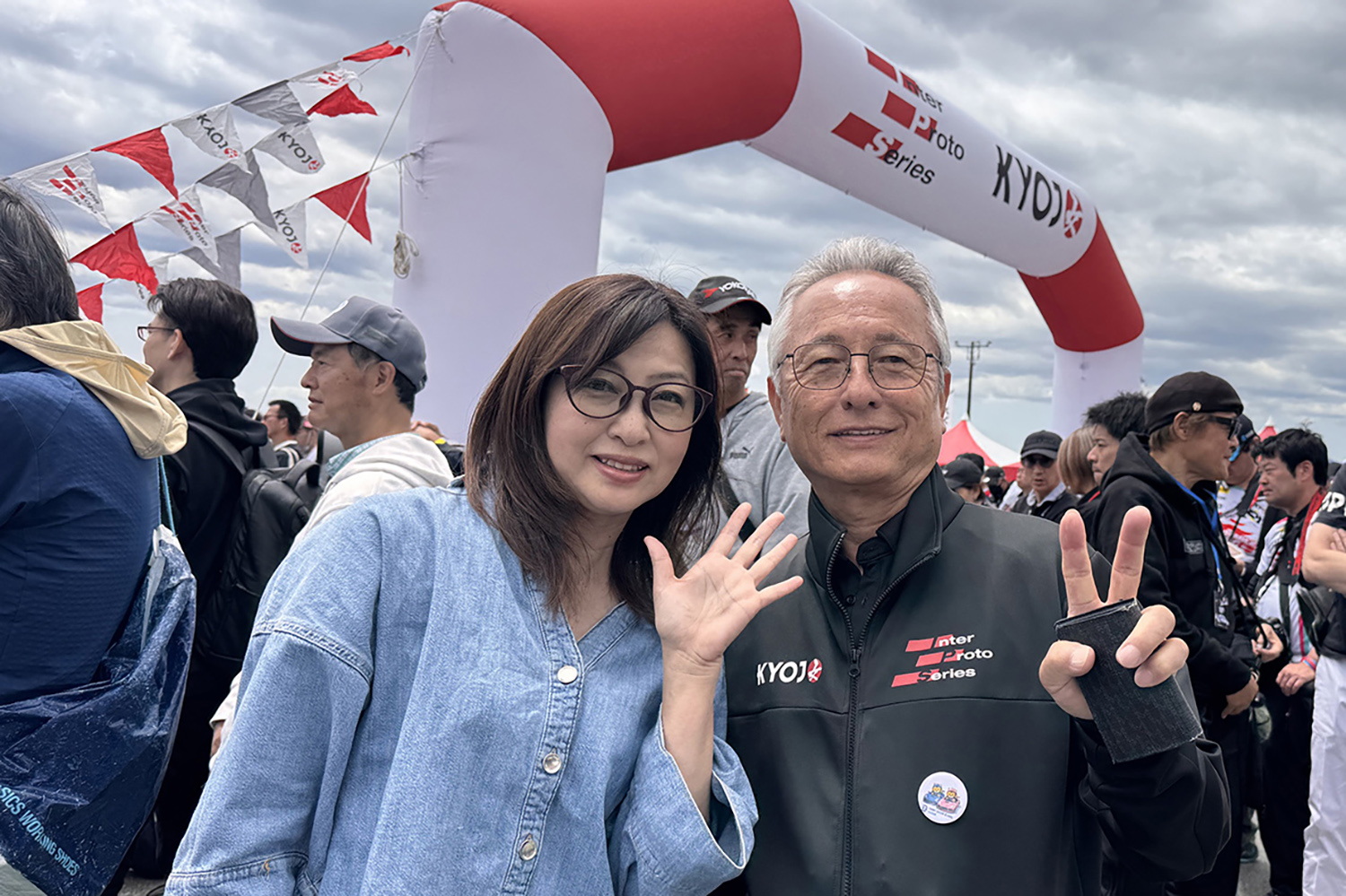 吉田由美さんと関谷正徳さん