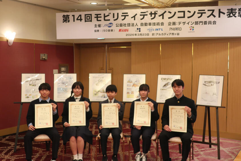 「未来のピニンファリーナ」「10年後のジウジアーロ」を発掘！　中高生が対象の「第14回モビリティデザインコンテスト」の大胆な発想に感動!!