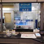 【画像】自動車関連メーカーってやっぱりスゴイ!!　QRコードに新幹線のブレーキに美容機器まで作っていた！ 〜 画像6
