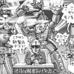 【画像】自動車関連メーカーってやっぱりスゴイ!!　QRコードに新幹線のブレーキに美容機器まで作っていた！ 〜 画像11