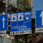 【画像】一般車は違反に注意したい「バス専用」と「バス優先」のレーン。自転車乗りも対象の通行ルールと罰則 〜 画像10